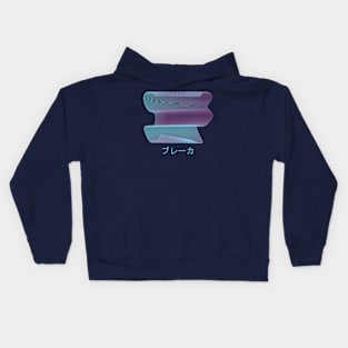 Japanese Synthwave Kids Hoodie